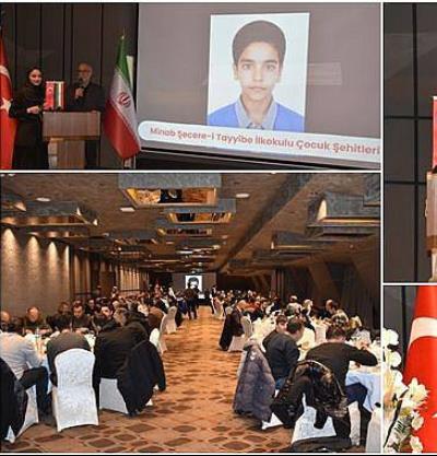 مراسم باشکوه افطاری به یاد و خاطره شهدای جنگ تحمیلی صهیونیستی - آمریکایی در ارزروم