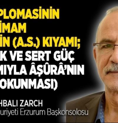 مقاله سرکنسول کشورمان در روزنامه پالاندوکن: قیام حسینی(ع) در پرتو دیپلماسی هوشمندانه ؛  (بازخوانی عاشورا با رویکرد قدرت نرم و سخت)