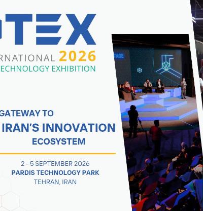پانزدهمین نمایشگاه بین المللی نوآوری و فناوری (اینوتکس 2026) در راستای توسعه اکوسیستم فناوری و نوآوری، در تهران