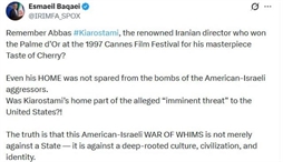 وزارت امور خارجه- 