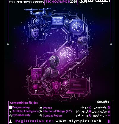 DUYURU – 2. ULUSLARARASI TEKNOLOJİ OLİMPİYATLARI