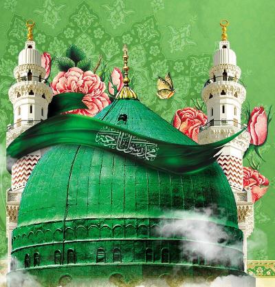 Peygamber Efendimizin (s.a.v.) Doğum Günü Mübarek Olsun